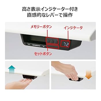 Amazon | 【メーカー配送・設置・組立】オカムラ 電動昇降デスク